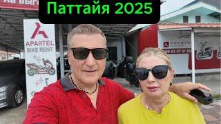 Таиланд 2025 / Рыбный рынок на севере Паттайи / Русский рынок на Пратамнаке, все здесь были.