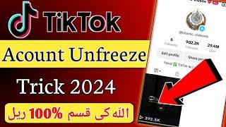New Trick: Unfreeze Tiktok Account 2024 | Tiktok Account Unfreeze Kaise kare 2024