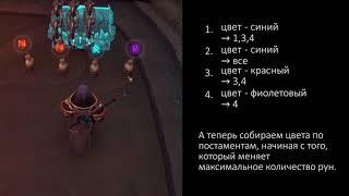 Торгаст: Запечатанное рунами хранилище. World of Warcraft Shadowlands. Аккира