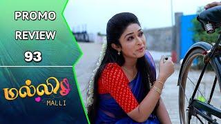 Malli Serial Promo Review | 30th July 24 | Nikitha | Vijay | Rahila| Saregama TV Shows Tamil
