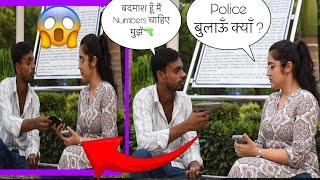 Badmashi propose Prank On Girls With Fake Gun | बदमाश हूँ मैं | #india #badmashi #prankvideo