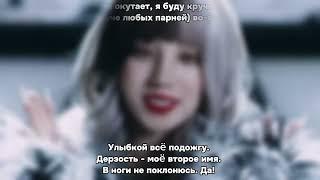 Super Lady - (G)i-dle RUS Karaoke