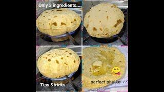 Easy & Simple Soft phulka Without oil only 3 ingrediants #phulka #roti