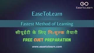 Free Preparation for CUET with EaseToLearn | Get Free Course For CUET | हिन्दी में