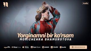 Mohichehra Shamurotova - Yorginamni bir ko’rsam (audio 2024)