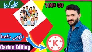 kinemaster cartoon video editing | Technical Salim Ali @earn with sibtain @