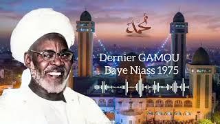 Dernier Gamou Baye Niass 1975 @malbntv