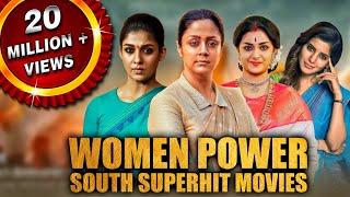 Women Power | South Superhit Movies | Madam Geeta Rani, Mahanati, U Turn