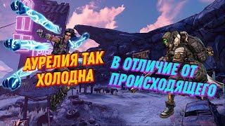 Borderlands 3 кооперативное прохождение #41 Битва за особняк Джейкобсов и загадки