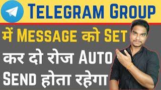 How to auto repeated message in Telegram group | Best telegram bot 2021.