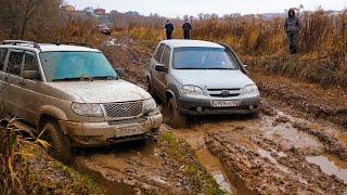 NIVA CHEVROLET против УАЗ ПАТРИОТ! Разрыв шаблонов по проходимости на бездорожье