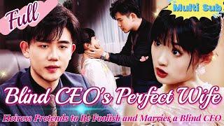 【Full】Foolish Heiress Marries a Blind CEO—The Truth? She’s a Business Genius, He’s Only Pretending!