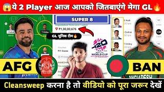 AFG vs BAN Dream11 Prediction | AFG vs BAN | Afghanistan vs Bangladesh T20 WORLD CUP PREDICTION - 52