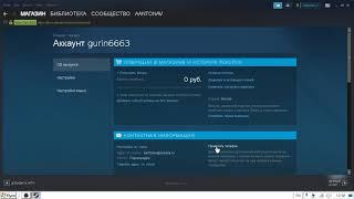 КАК ПРИВЯЗАТЬ НОМЕР ТЕЛЕФОНА К STEAM