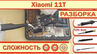 Как разобрать Xiaomi 11T 21081111RG Разборка в деталях