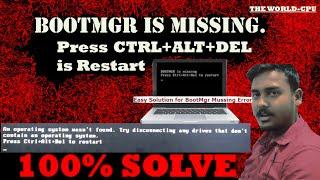 bootmgr is missing press ctrl+alt+del to restart windows 7,8,10,11 without Data Lossing100% Solved