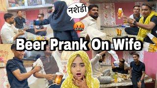 Wife Ke Upar “Beer Prank” Kar Dia Hum Teeno Ki Acting Lajawab Prank Gone Wrong 