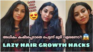 Lazy Hair Growth Hacks - Get Long Hair OVERNIGHT- Real way