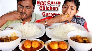 Egg Curry Chicken Curry Rice Eating Challenge || Indian Food Eating Competition