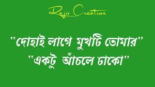 New bangla green screen status || Whatsapp status video|| green screen status video ||