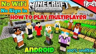 How To Play Multiplayer In Minecraft Pocket Edition Without Sign In