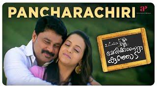 Pancharachiri Video Song | Marykkundoru Kunjaadu | Dileep | Bhavana | Franco | Sithara Krishnakumar