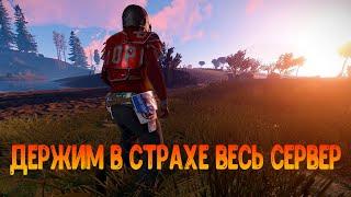 Rust 203 devblog | Держим в страхе весь сервер | OLD island