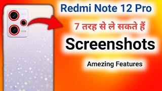 How to take screenshot in Redmi note 12 pro/Redmi note 12 pro me screenshot kaise le/screenshot