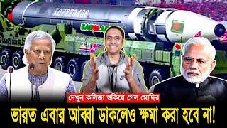 ভা'রত এবার আব্বা ডাকলেও ক্ষমা করা হবে না! Pinaki Bhattacharya important episode India vs Bangladesh