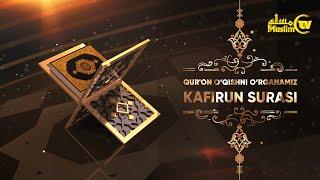 Qur'on o'qishni o'rganamiz | 7 | Kafirun surasi | Jahongir qori Ne'matov