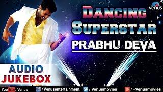 Prabhu Deva | Muqabala Muqabala  || Audio Jukebox | Ishtar Regional