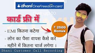 How to use one freedom card | dhani freedom card hidden Charges | dhani freedom limit kaise use kre