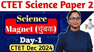 CTET Science Paper 2 | CTET Dec 2024 Science | CTET Paper 2 Science | Magnet | CTET Science 2024 |