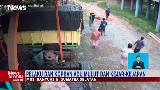 Pemuda di Musi Banyuasin, Tewas Ditkam saat Antar Ibu ke Pasar #iNewsSiang 14/01