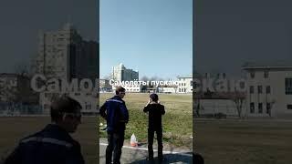 Аэромоделирование в Шымкенте