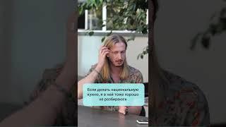 «Почему в FoodMall нет плова и самсы?» |Максим Волков #shorts #spot