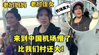 再次坐飛機回湖南，老撾侄女來到機場懵了：中國比想象中大多了！