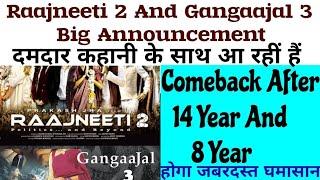 Raajneeti 2 And Gangaajal 3 Announcement | राजनीति 2 और गंगाजल 3 अपड़ेट | Jassi | Damdar Comback Hog