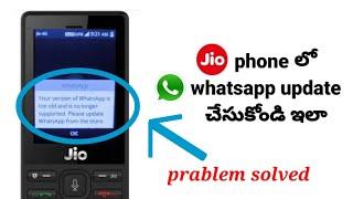 Jio phone whatsapp update in telugu || how to update whatsapp in jio phone in telugu ||
