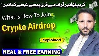 Crypto Airdrop Explained: For Beginner |  How To join free airdrop | Rahim Khan YT