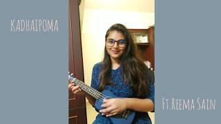 Kadhaipoma short cover version. Ft.Reema Sain