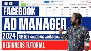 Latest Facebook Ads Manager Explained in Malayalam | 2024 Meta Ads Tutorial for Beginners