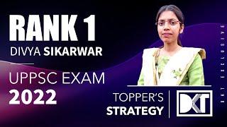 Rank 1 UPPCS Exam 2022 Divya Sikarwar 's Strategy | रैंक 1 यूपी पीसीएस दिव्या सिकरवार की स्ट्रेटेजी