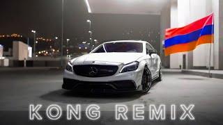 Avlem Tapem Poshin 2024 | Kong Remix