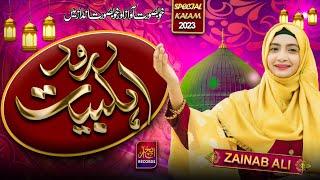 Best Naat 2023 || Darood e Ahlebait || Zainab Ali || ||Official Video || HR Studio Official•