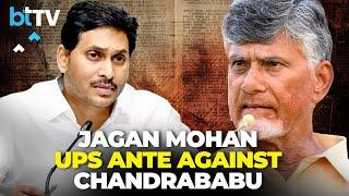 Jagan Mohan Reddy: No Regrets Over BJP Support, Criticizes Naidu