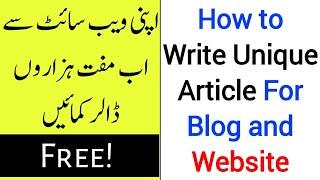 How To Write A 100% Free Unlimited Unique Article For Your Blogger & Wordpress Blog Post