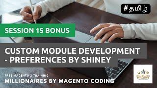 Custom Module Development - Preferences By Shiney | Free Magento Training | Tamil