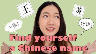 How to choose a REAL Chinese name that sounds like a Chinese - Tips from a Chinese native speaker!