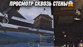 METRO ROYALE ИГРАЮ С ДЯДЬ АНДРЕЕМ ЗАЛУТАЛИ ВСЮ РАДИАЦИЮ В МЕТРО РОЯЛЬ, PUBG MOBILE, ПАБГ МОБАЙЛ